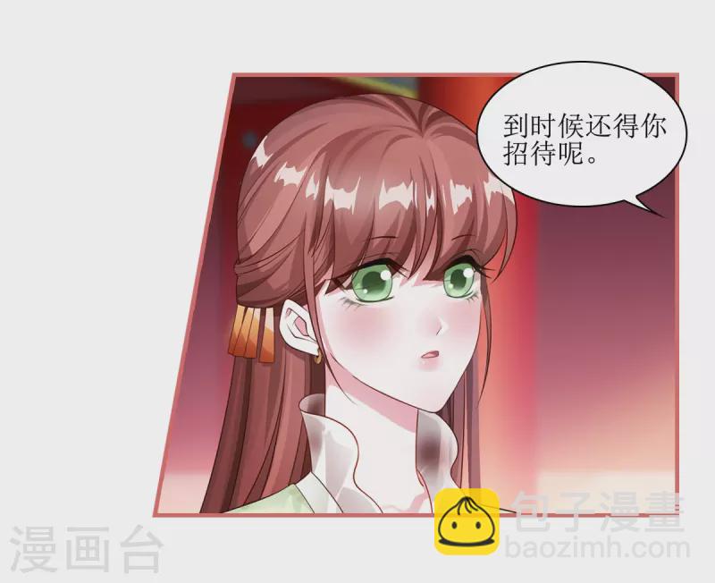 第61话-第61话
