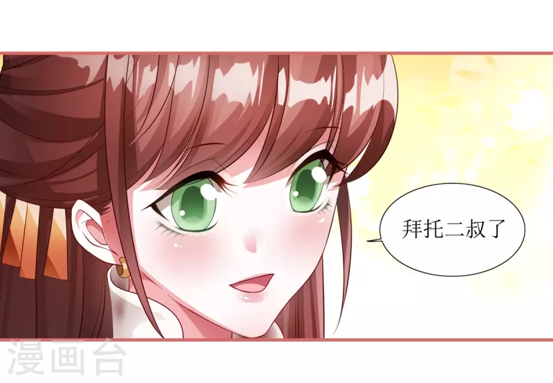 第61话-第61话