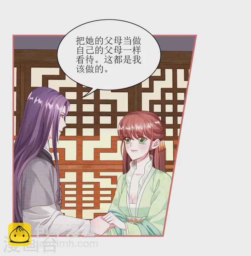 第63话-第63话