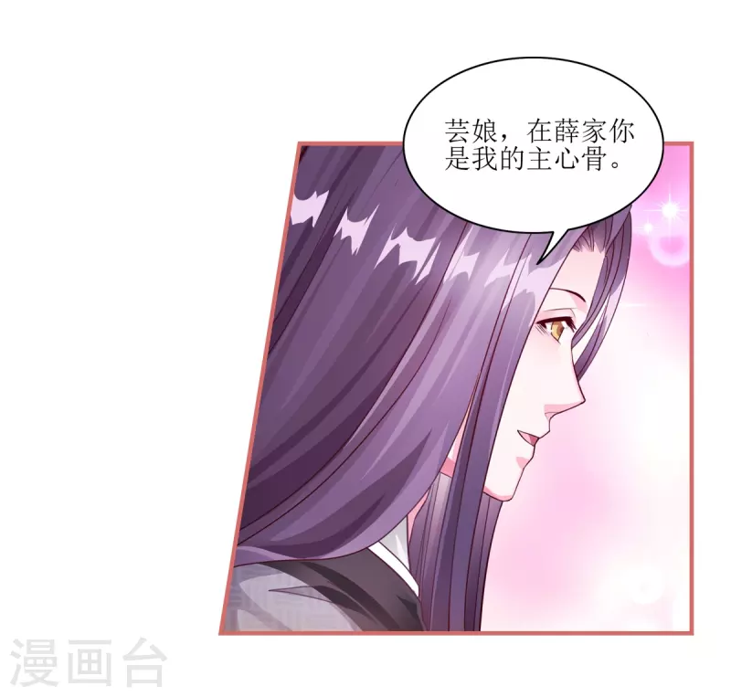 第63话-第63话