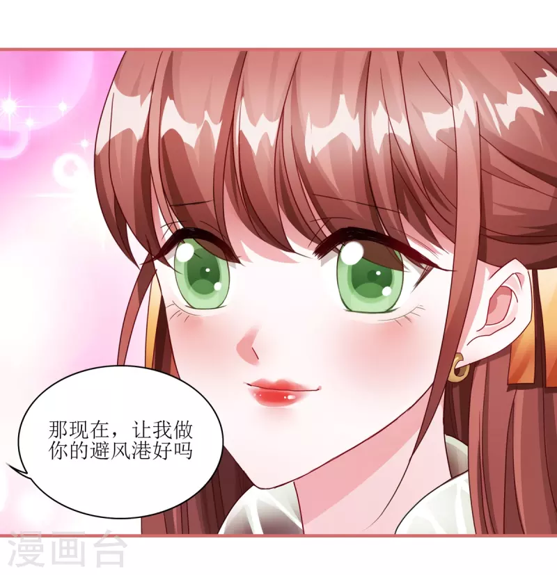 第63话-第63话