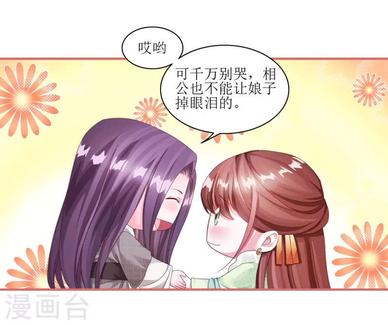 第63话-第63话