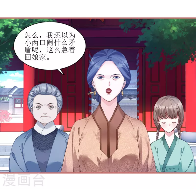 第63话-第63话