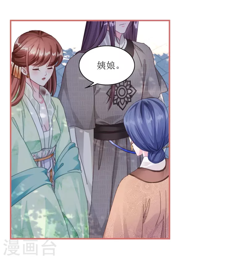 第63话-第63话
