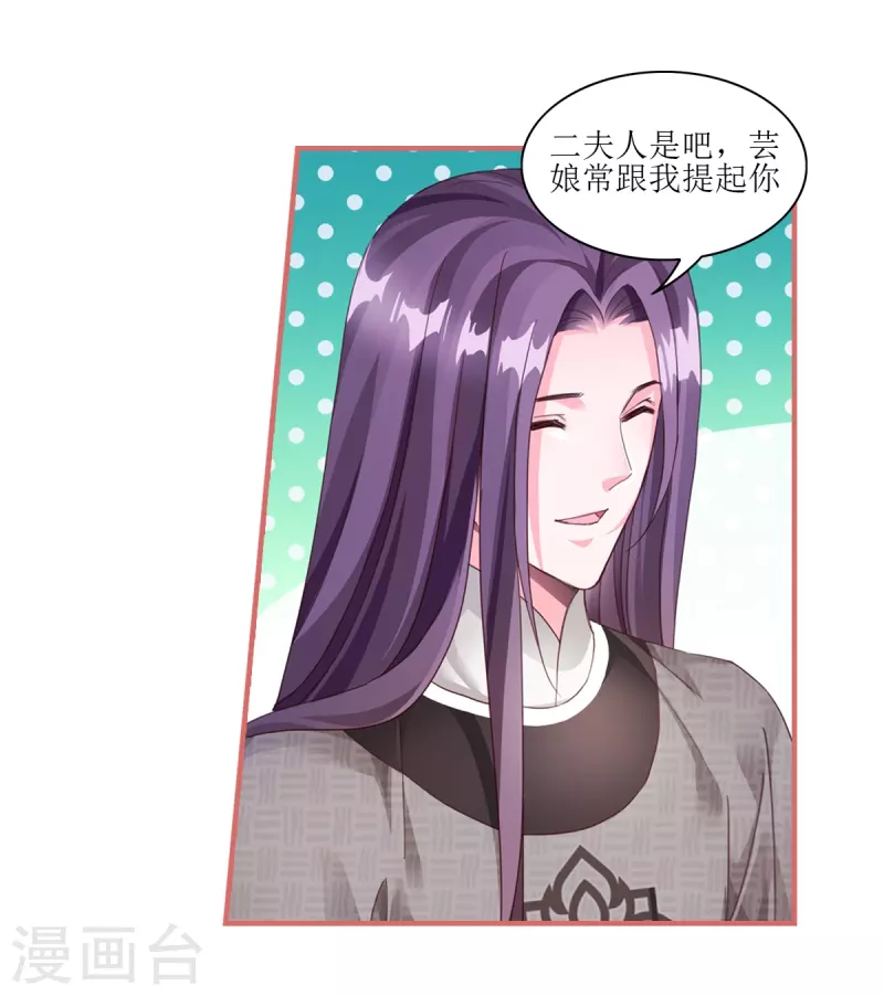 第63话-第63话