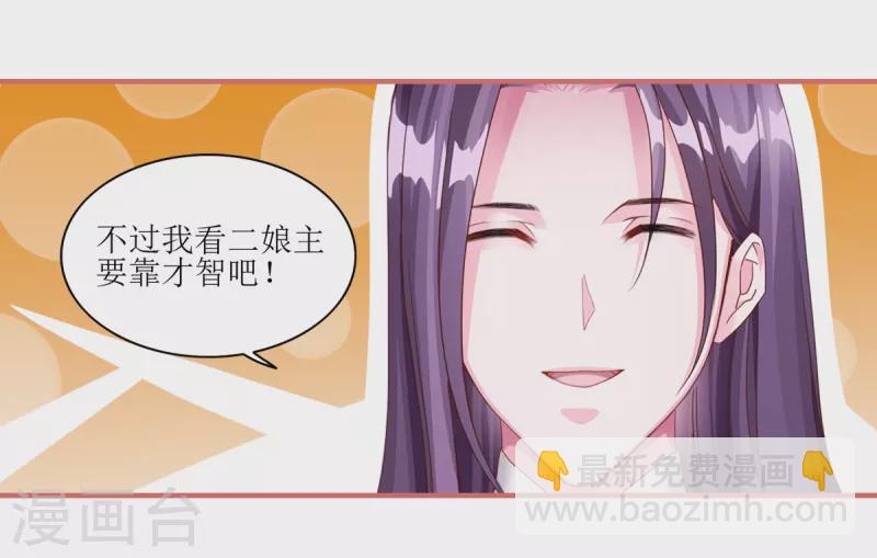 第63话-第63话