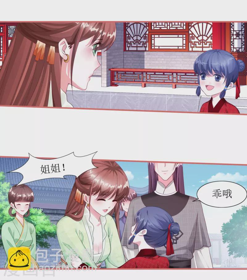 第63话-第63话