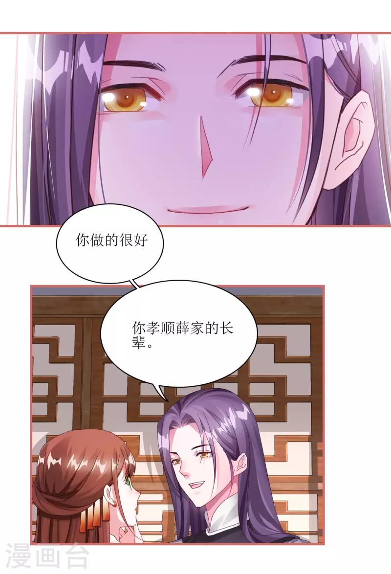 第63话-第63话