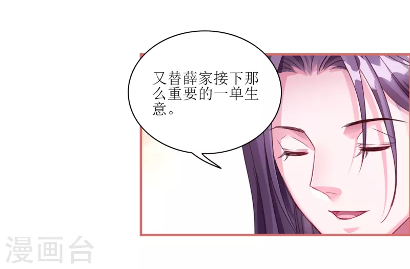 第63话-第63话