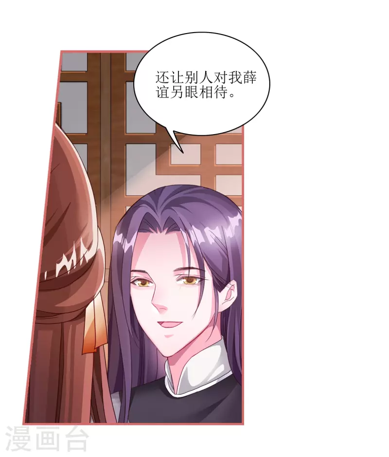 第63话-第63话