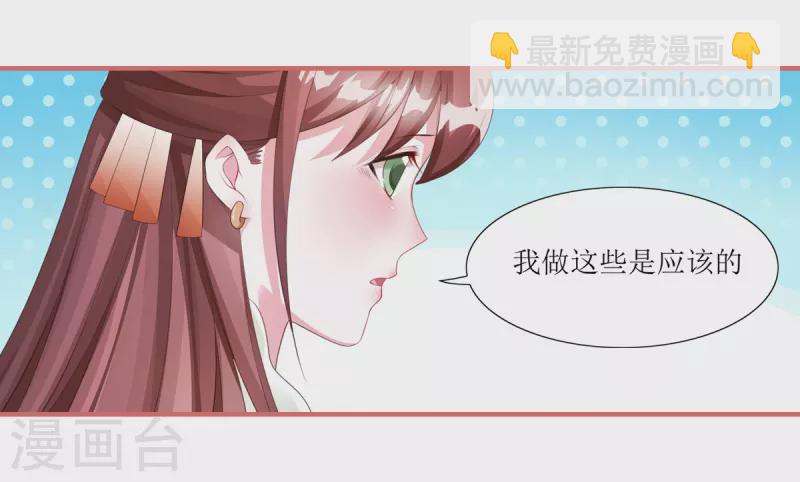 第63话-第63话
