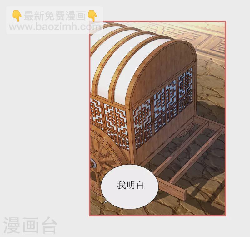第63话-第63话