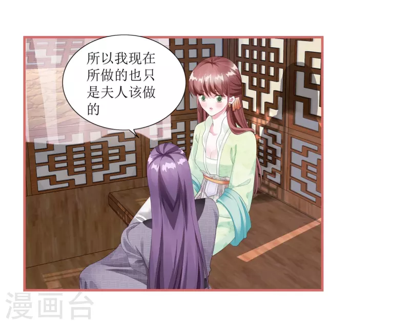 第63话-第63话