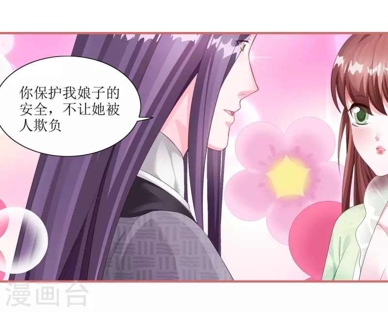 第63话-第63话