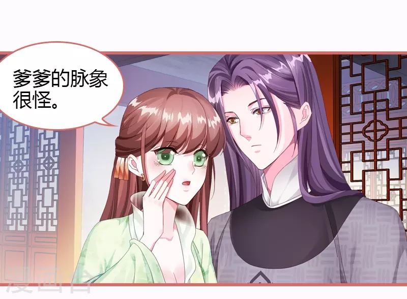 第65话-第65话