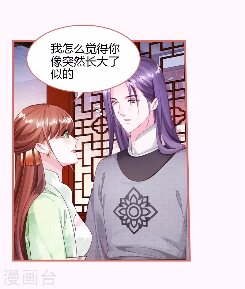 第65话-第65话