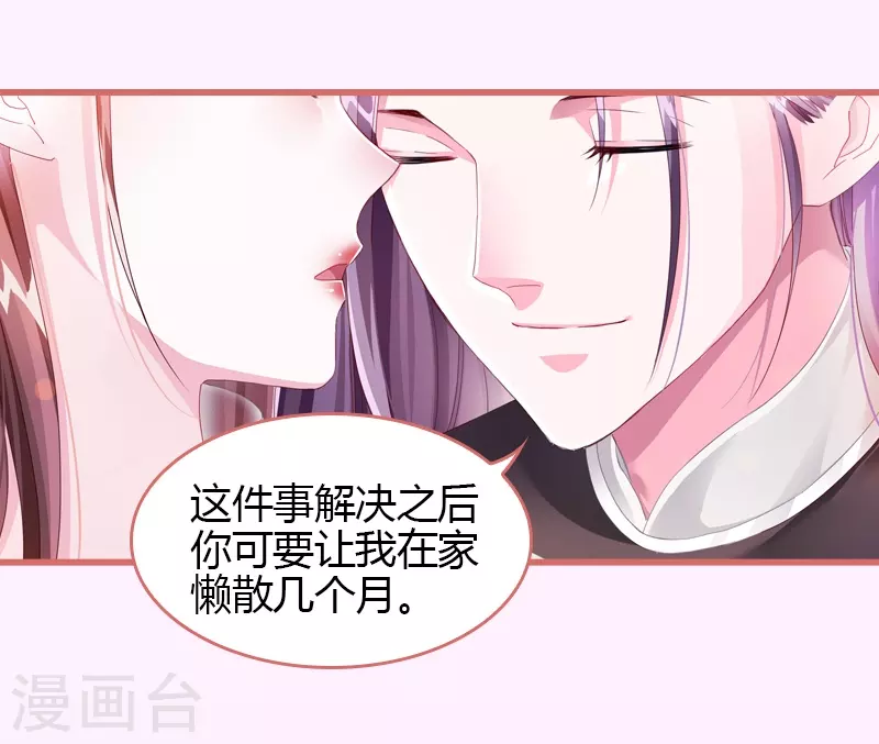 第65话-第65话
