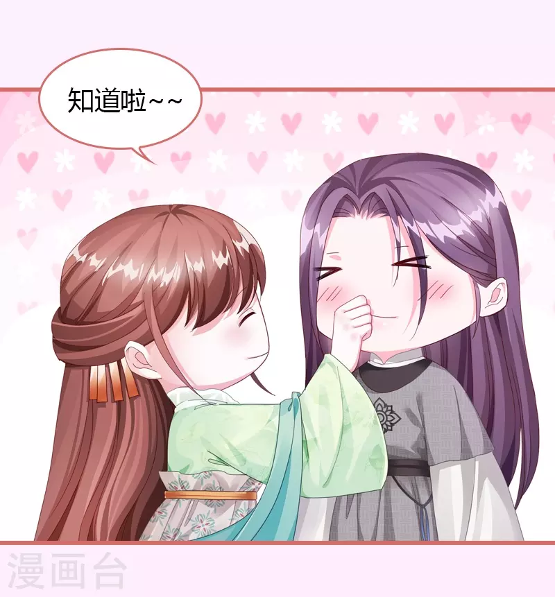 第65话-第65话