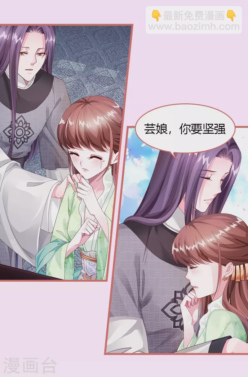第65话-第65话