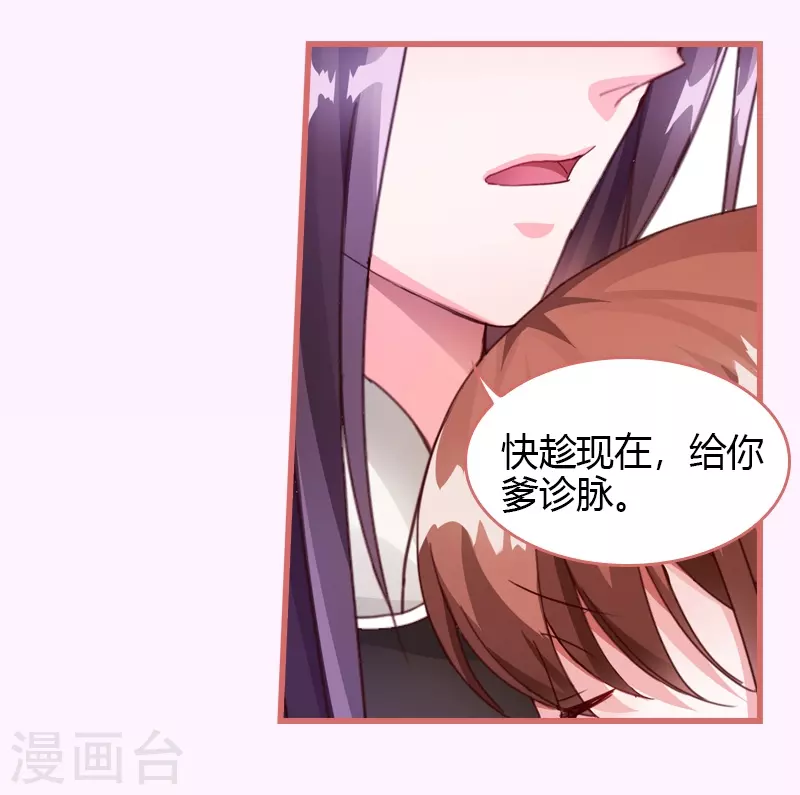 第65话-第65话