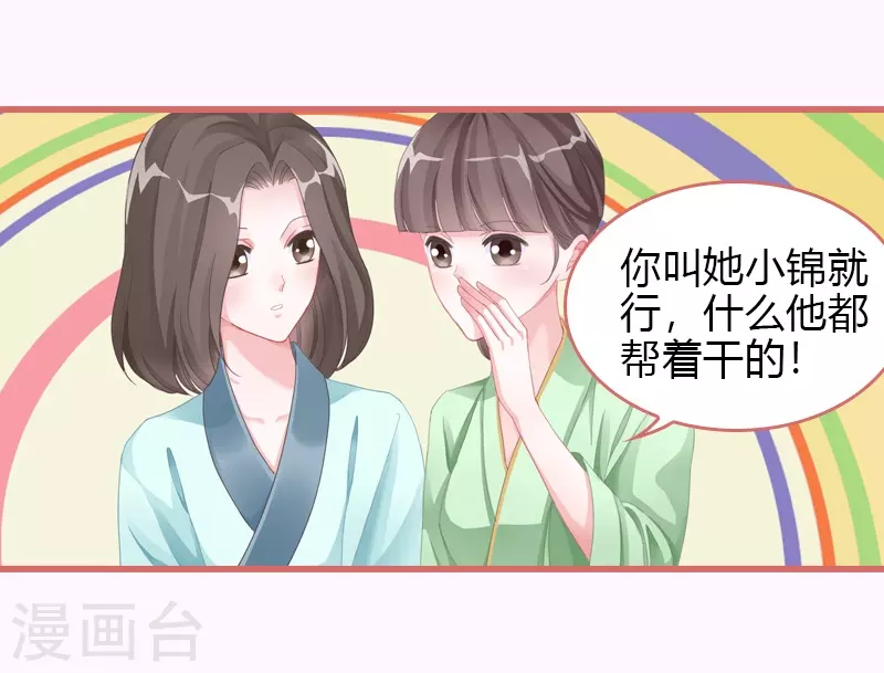 第67话-第67话