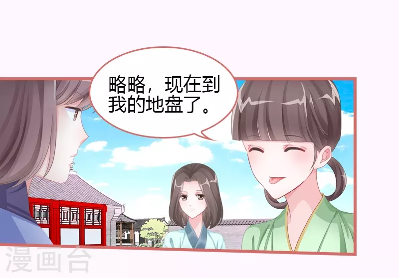 第67话-第67话