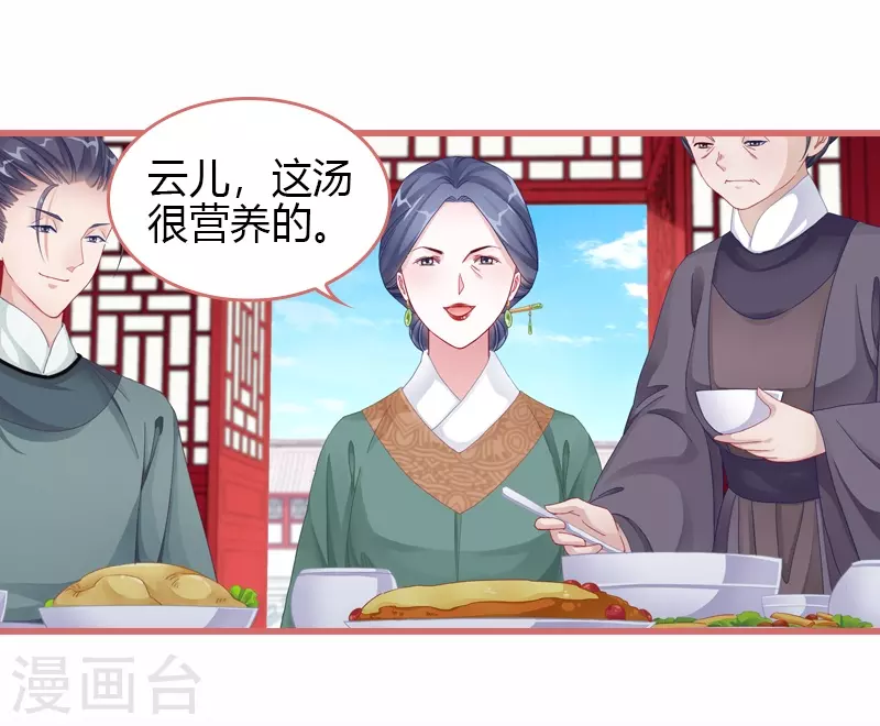 第67话-第67话