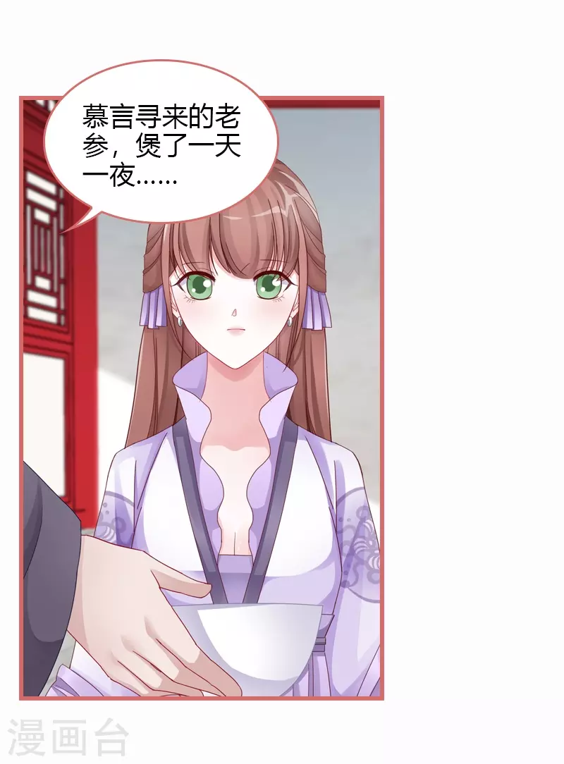第67话-第67话