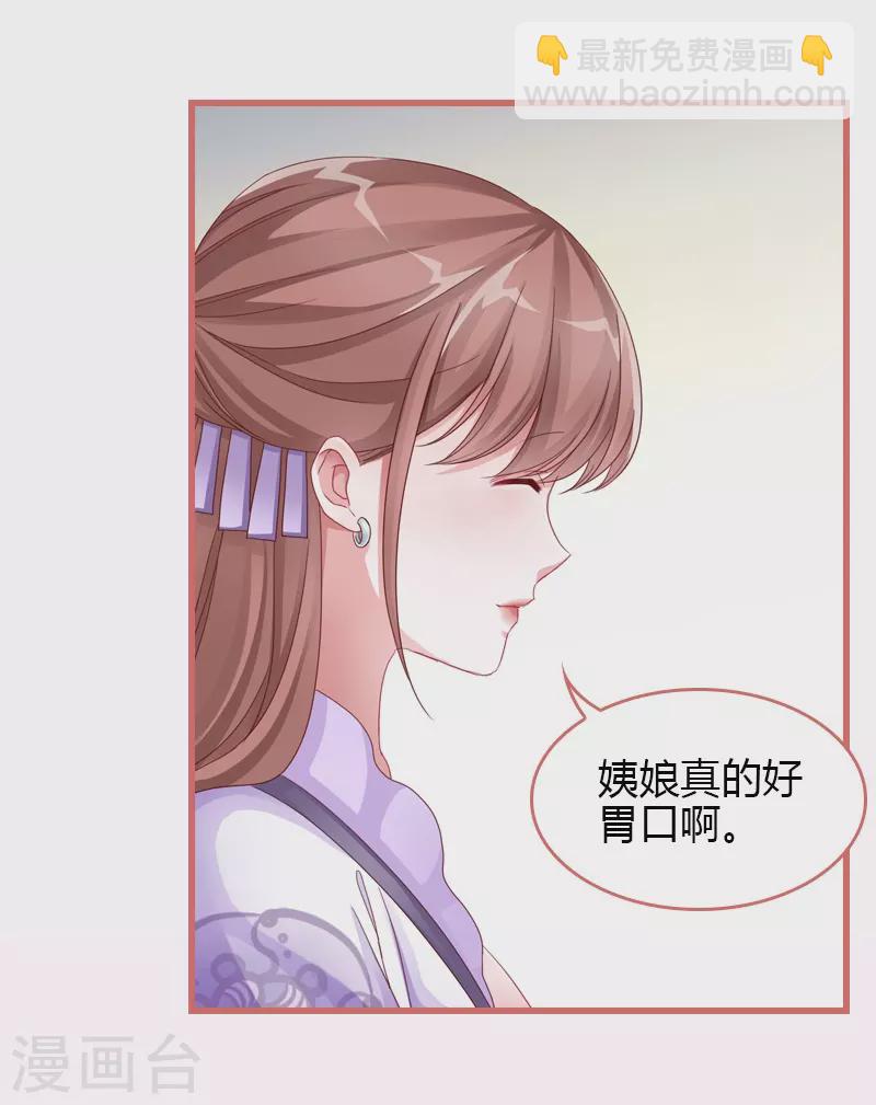 第67话-第67话