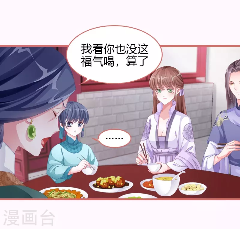 第67话-第67话