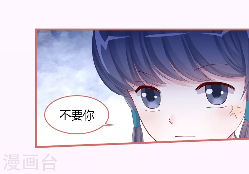 第67话-第67话
