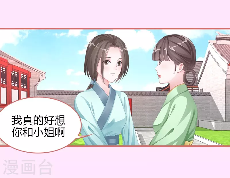 第67话-第67话