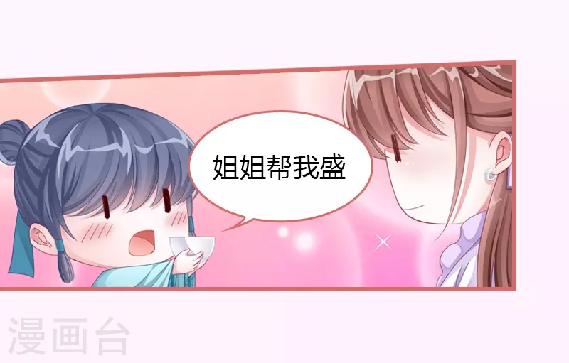 第67话-第67话