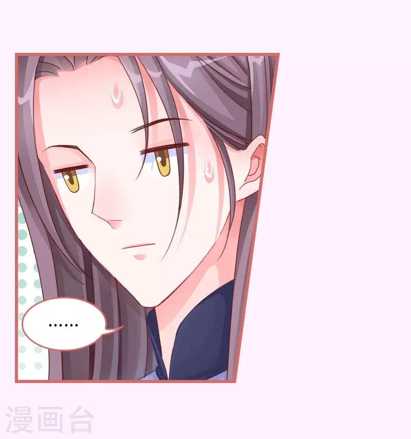 第67话-第67话