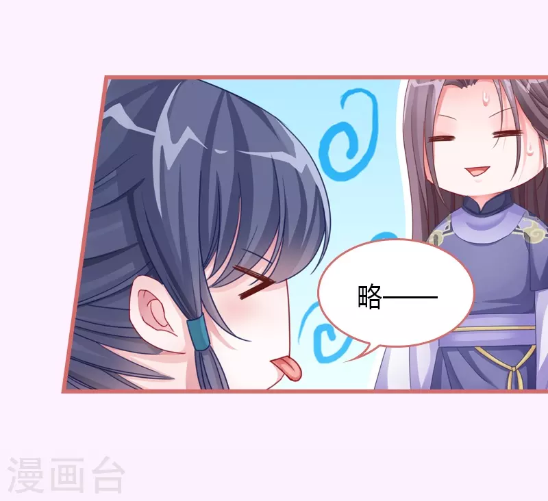 第67话-第67话