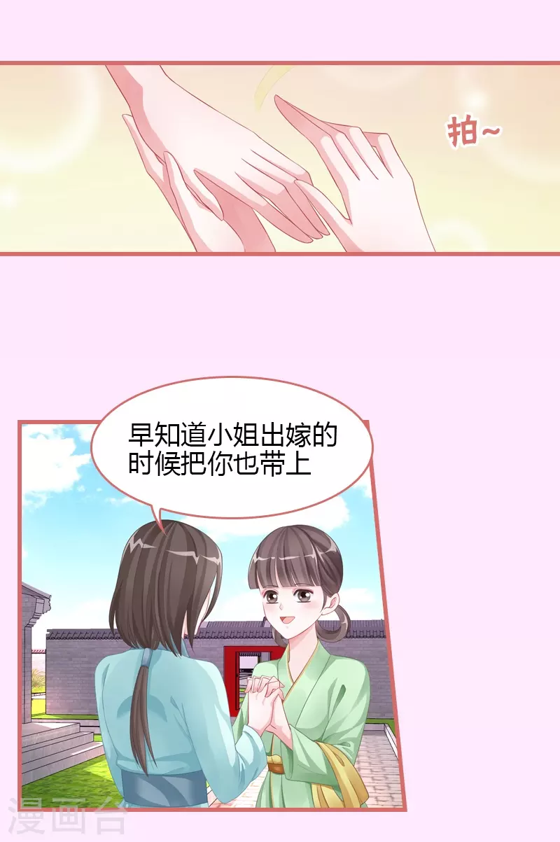 第67话-第67话