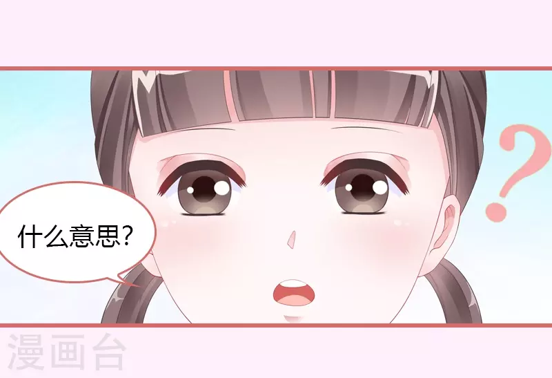 第67话-第67话