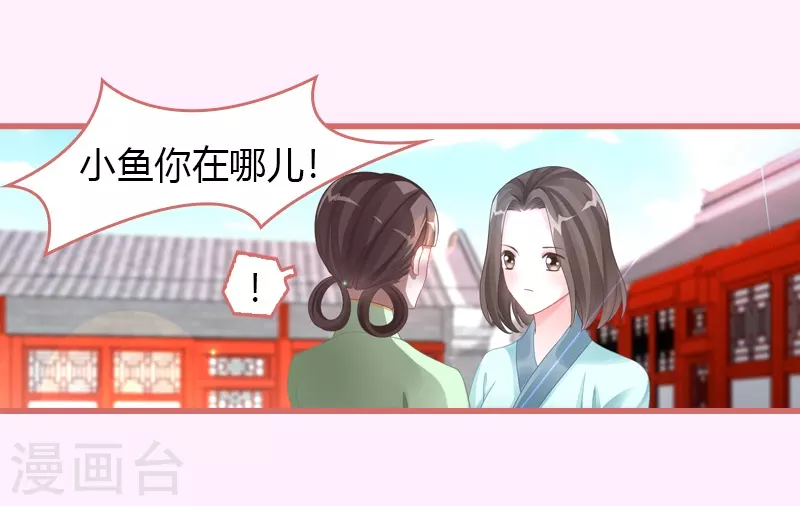 第67话-第67话