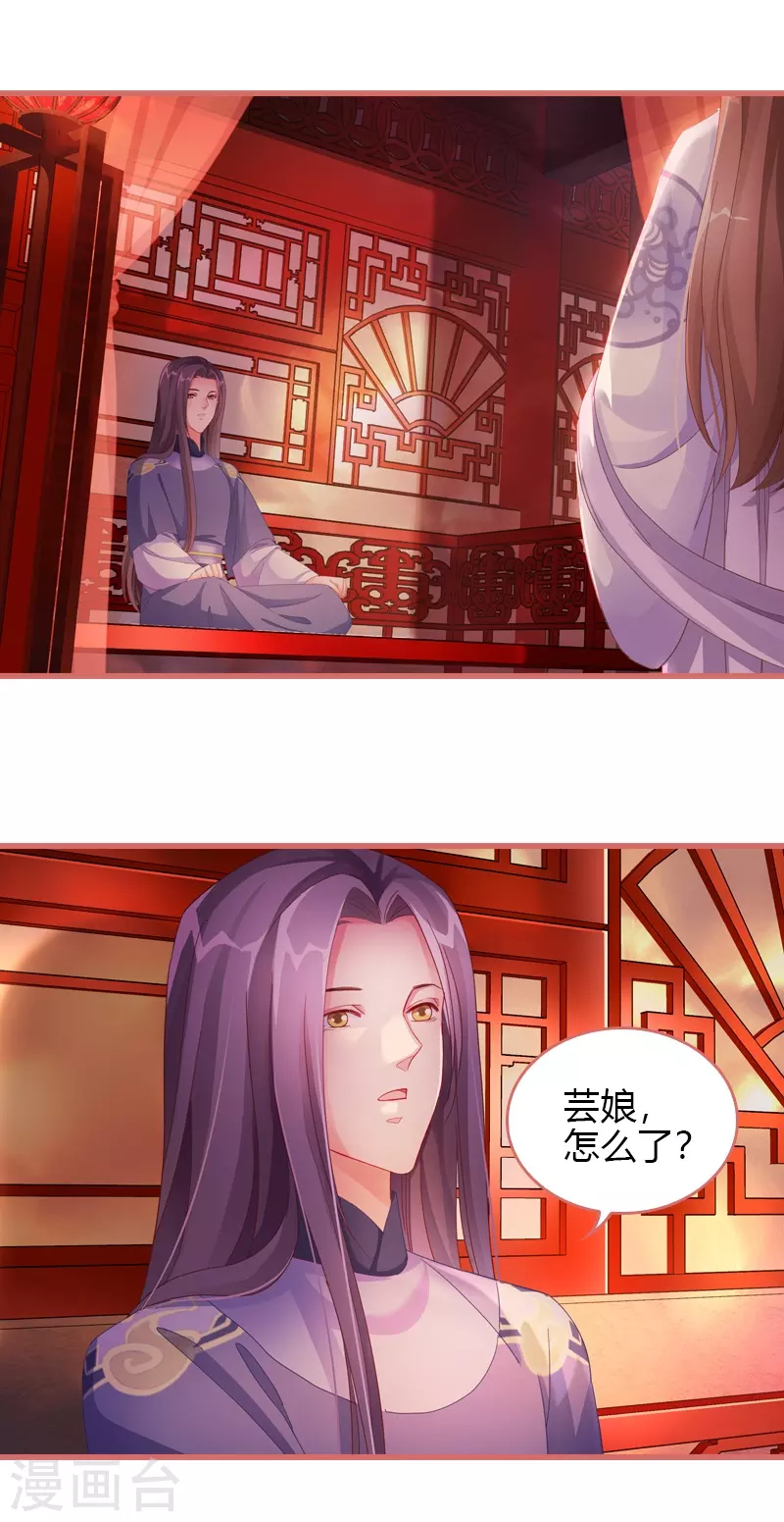 第69话-第69话