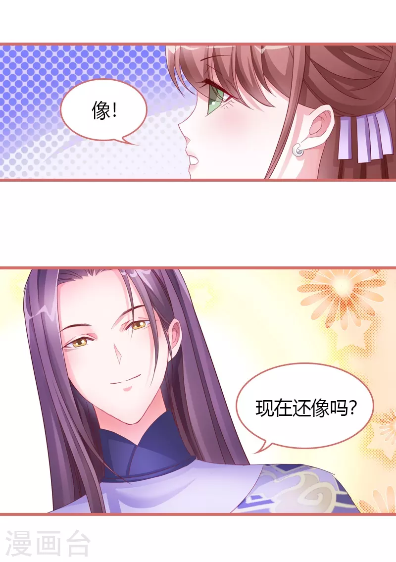 第69话-第69话