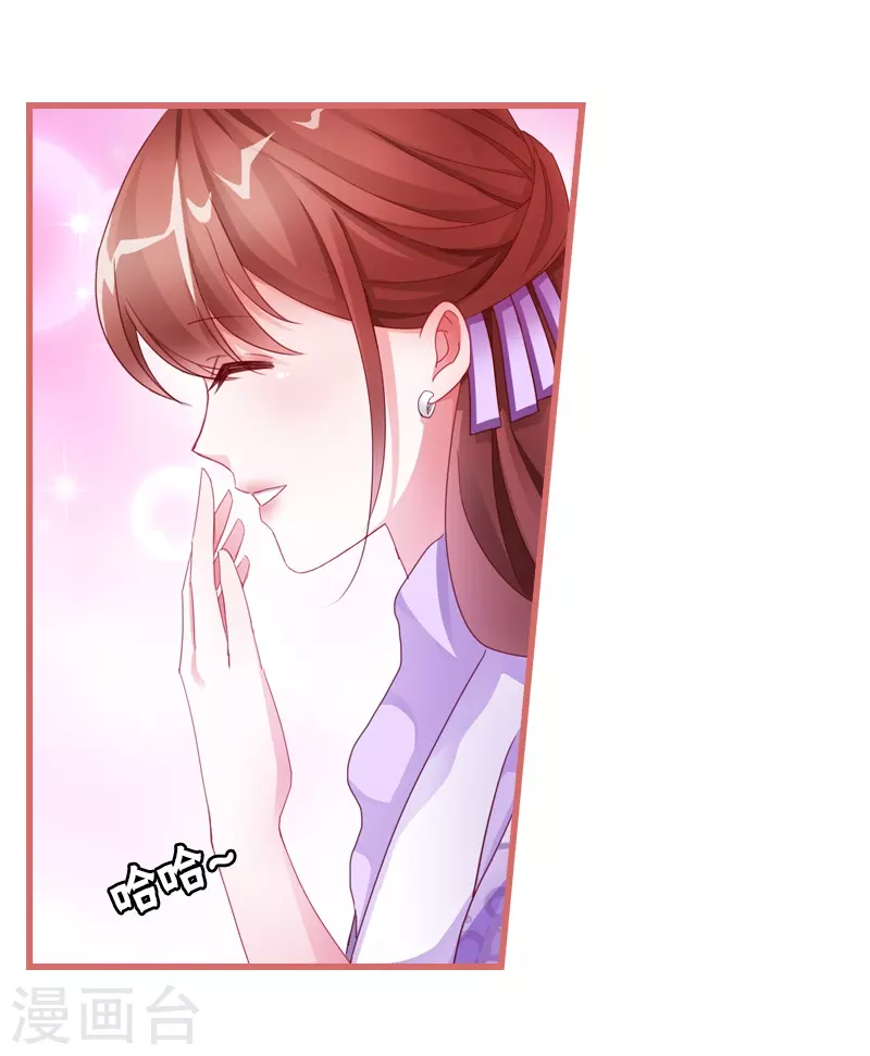 第69话-第69话