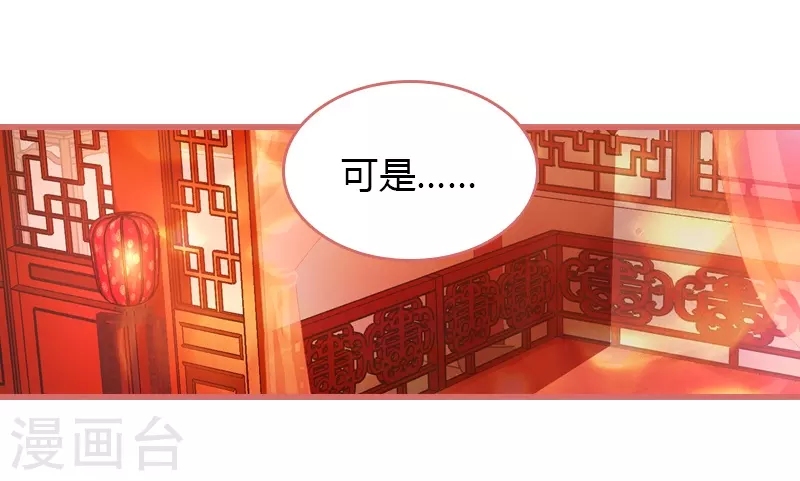 第69话-第69话