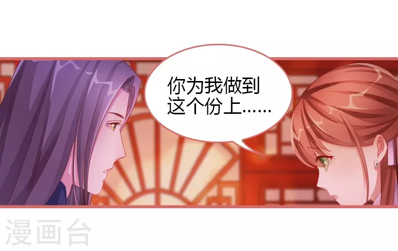 第69话-第69话