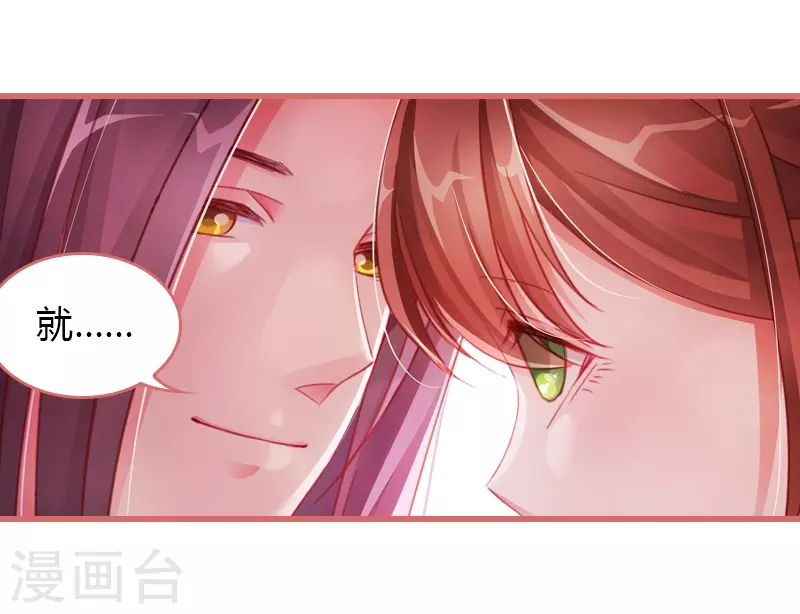 第69话-第69话
