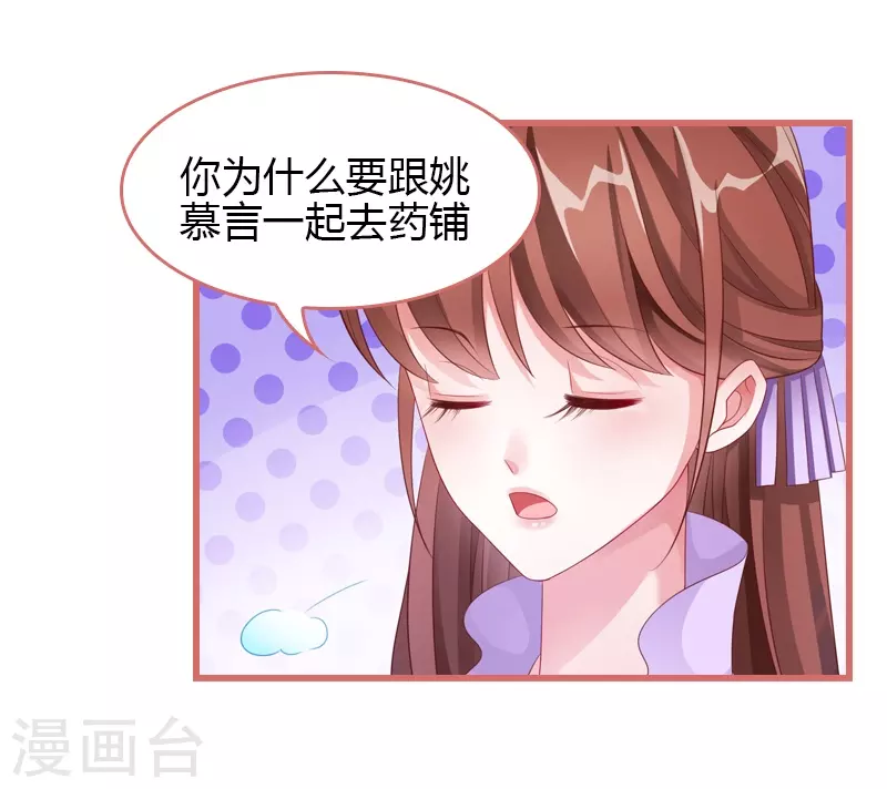 第69话-第69话