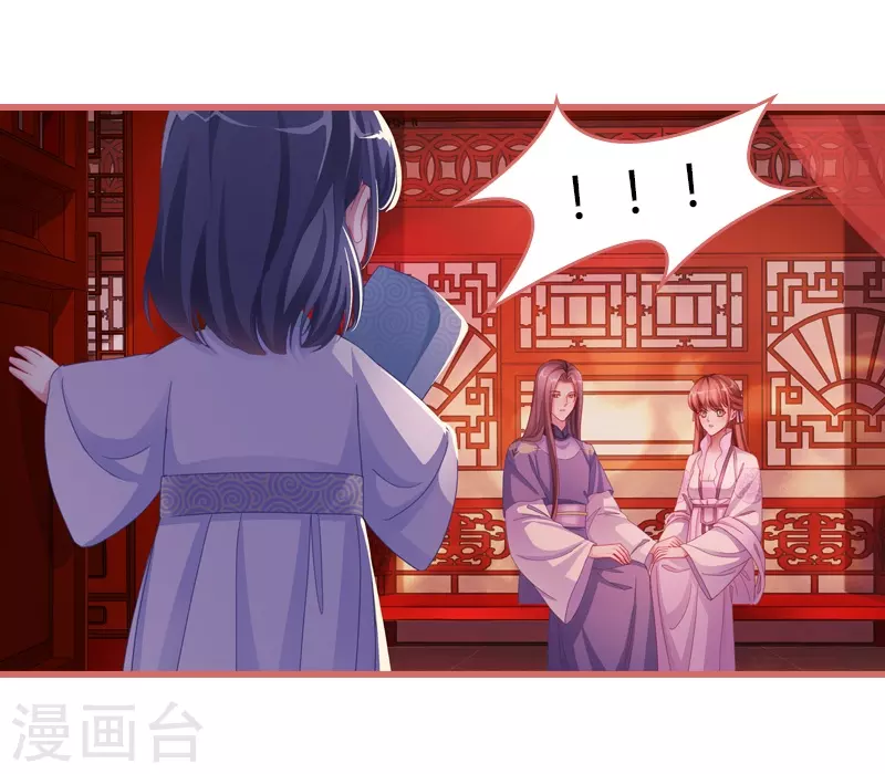 第69话-第69话