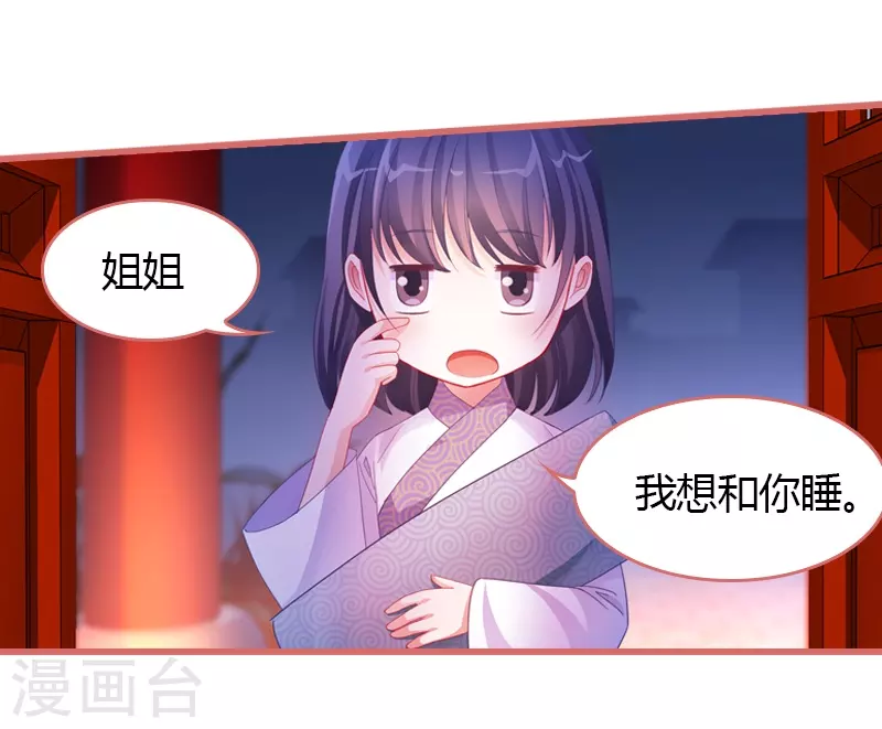 第69话-第69话