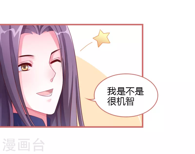 第69话-第69话