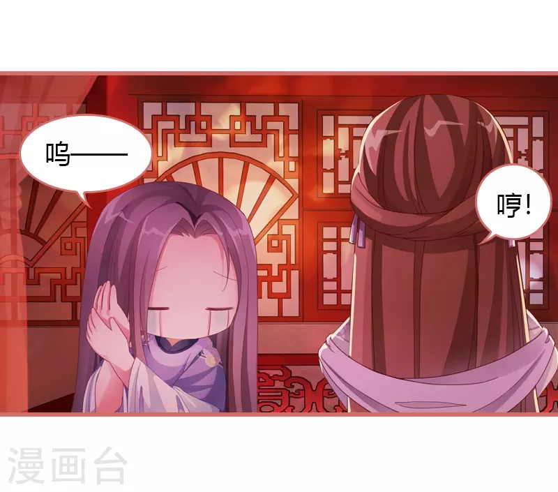 第69话-第69话