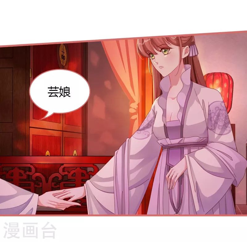 第69话-第69话